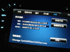 關(guān)于汽車導(dǎo)航品牌的識(shí)別與常見(jiàn)品牌介紹