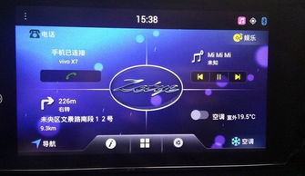 尊貴導(dǎo)航系統(tǒng)升級(jí) 提升您的駕駛體驗(yàn)