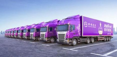 入職跨越速運 在道路普通貨物運輸?shù)奈枧_上，我收獲了成長與價值