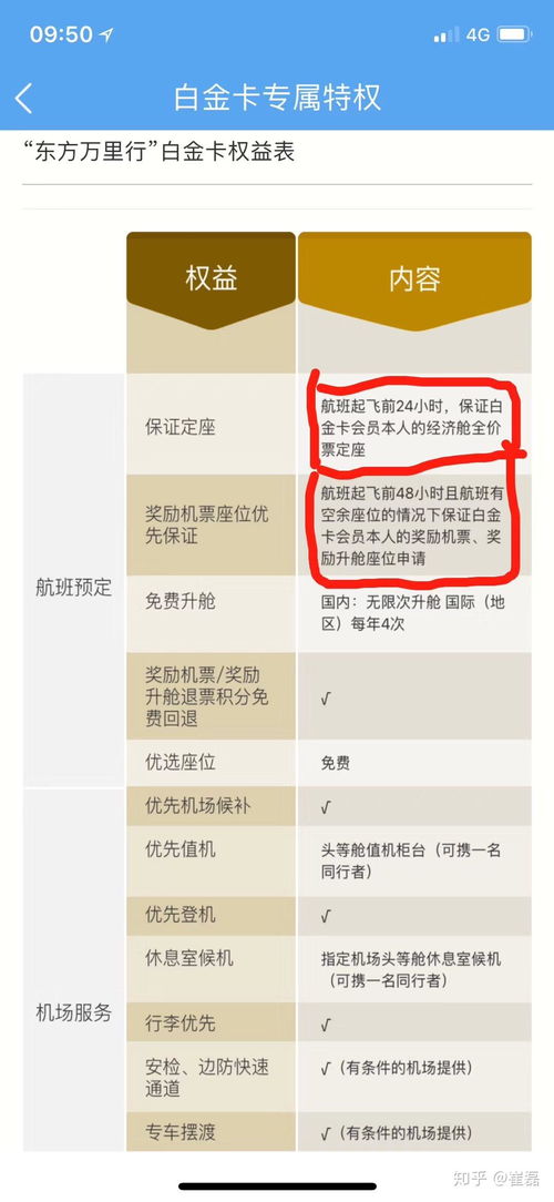 為何旅客偏愛票務代理 一站式服務、靈活選擇與價格優(yōu)勢