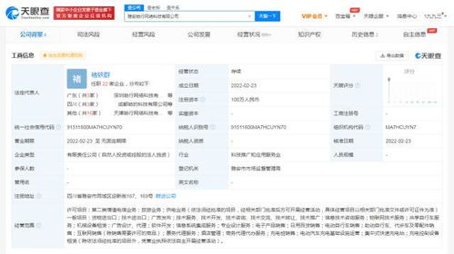 旅客票務代理行業(yè)分析與發(fā)展趨勢
