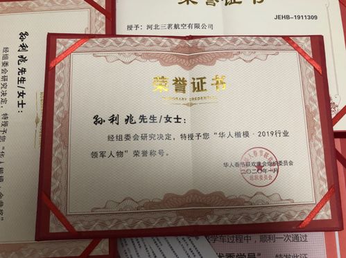 河北三茗航空 讓每一次旅行都充滿快樂、便捷與自由